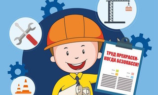 Разработка инструкций по охране труда для предприятий в Белорецке в октябре
